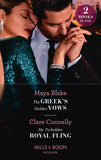 The Greek's Hidden Vows / My Forbidden Royal Fling: The Greek's Hidden Vows / My Forbidden Royal Fling (Mills & Boon Modern) by Maya Blake and Clare Connelly