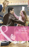 Paging Dr. Daddy (The Wilder Family, Book 3) (Mills & Boon Cherish) by Teresa Southwick
