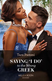 Saying 'I Do' To The Wrong Greek (The Powerful Skalas Twins, Book 1) (Mills & Boon Modern) by Tara Pammi (9780008935573)