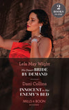 His Desert Bride By Demand / Innocent In Her Enemy's Bed: His Desert Bride by Demand / Innocent in Her Enemy's Bed (Mills & Boon Modern) by Lela May Wight and Dani Collins
