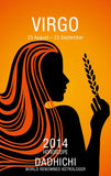Virgo 2014 (Mills & Boon Horoscopes): First edition by Dadhichi Toth (9781472041685)