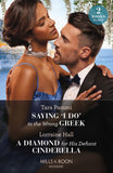 Saying 'I Do' To The Wrong Greek / A Diamond For His Defiant Cinderella: Saying 'I Do' to the Wrong Greek (The Powerful Skalas Twins) / A Diamond for His Defiant Cinderella (Mills & Boon Modern) by Tara Pammi and Lorraine Hall (9780008934989)